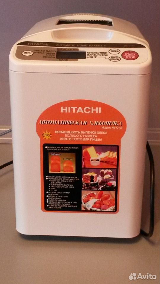 Hitachi Bread Maker Hb C103 Manual
