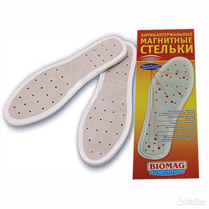 Интернет Магазин Биомаг В Пскове