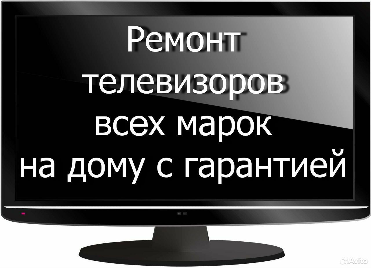 Ремонт Телевизора Samsung На Дому Пермь (89 фотографий) .