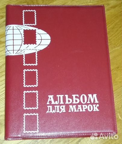 Альбом для марок Альбом для марок
