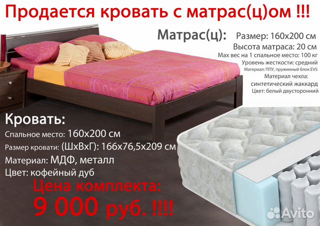 Купить Диван Кровать От Производителя В Москве