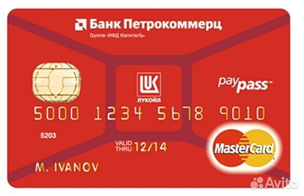 Пластиковая карта visa gold Подольск пластиковая карта visa gold Подольск