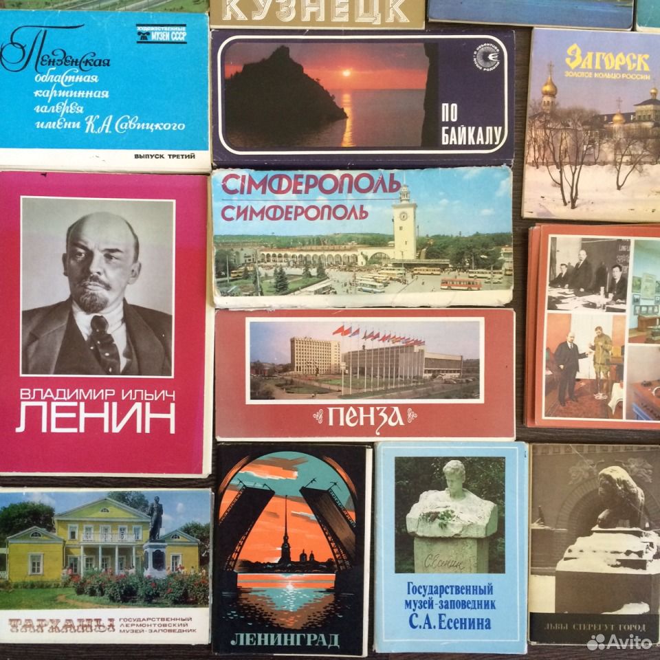 Продать набор открыток ссср города