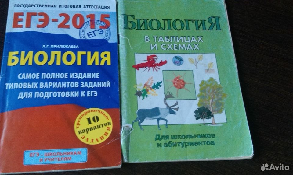 Рохлов подготовка к егэ. Егэ биология 2025. егэ по биологии 2025. отличник биология калинова. рохлов 2025 биология егэ ответы.