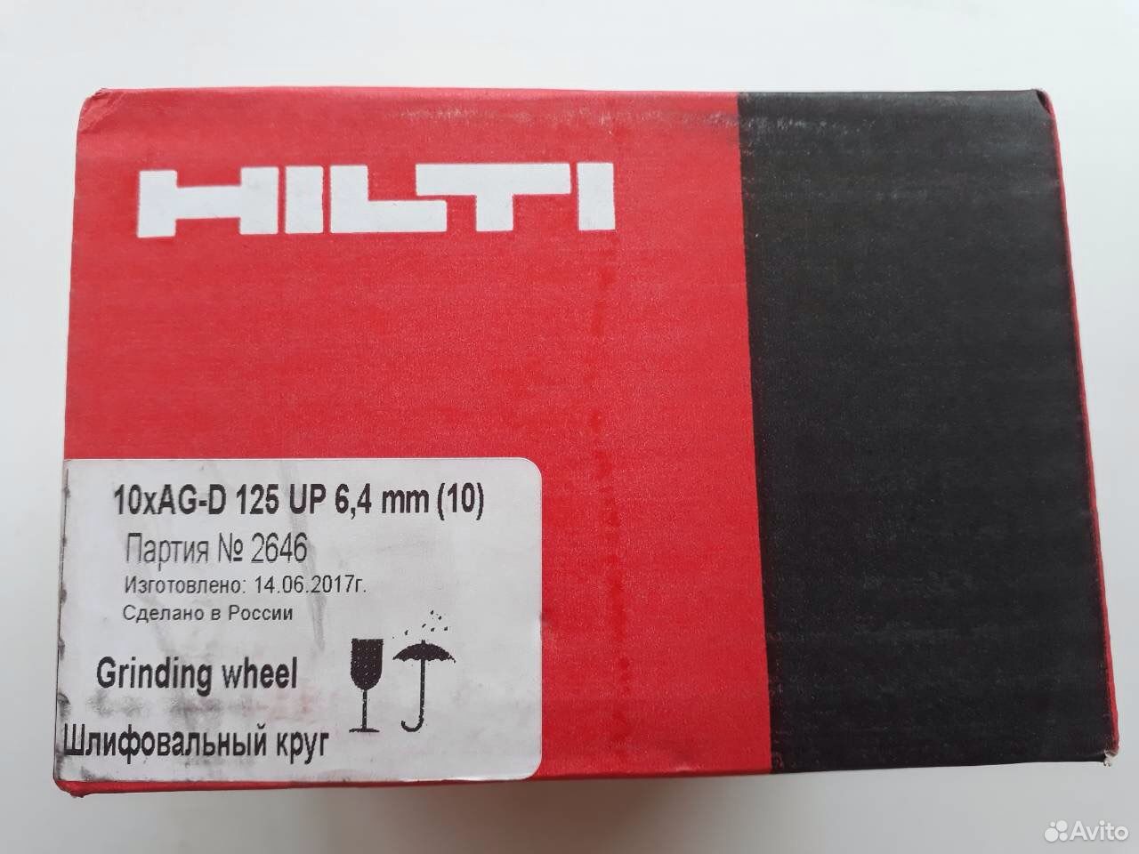 Шлифовальный круг Hilti 10*AG-D 125 up 6,4 mm