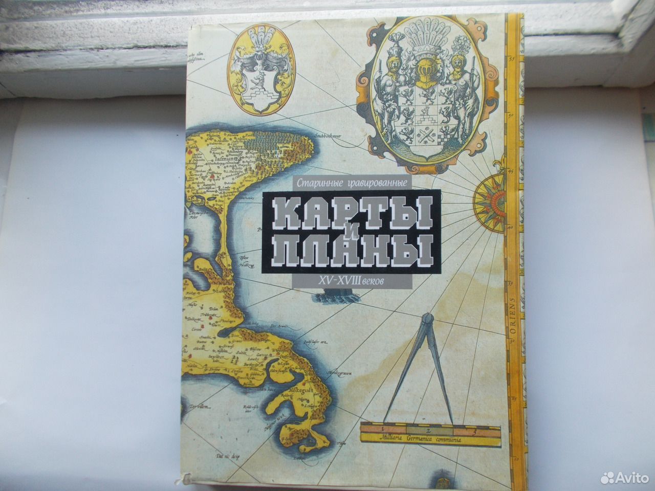 Борисовская старинные гравированные карты и планы 15 18 вв