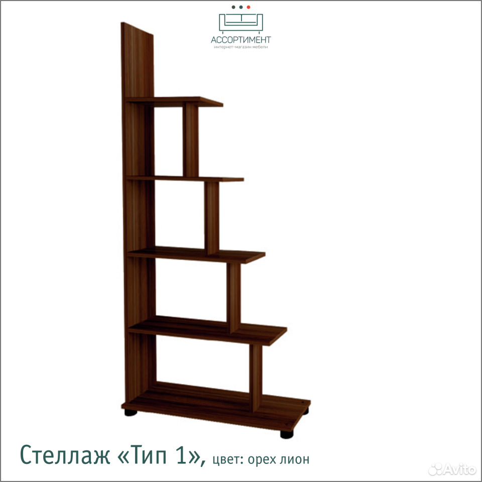 Полка навесная инструкция. Полка тип 1. Полка тип 1. Полка навесная арт. Стеллаж оливия модуль № 10.