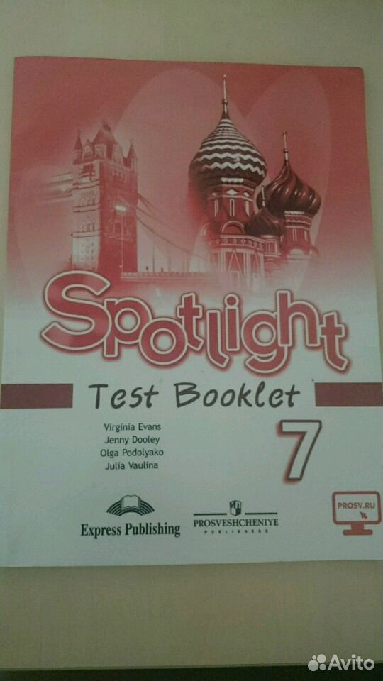 Spotlight 8 test booklet английский