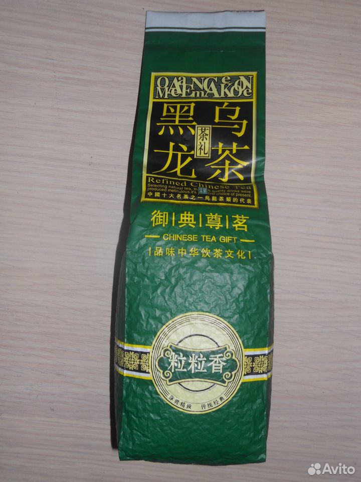Китайский чай упаковка 250 грамм купить на Зозу.ру - фотография № 1