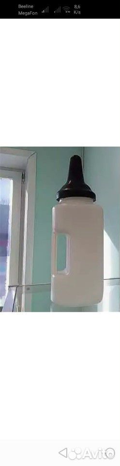 Бутылка для выпойки телят (поилка) купить на Зозу.ру - фотография № 1
