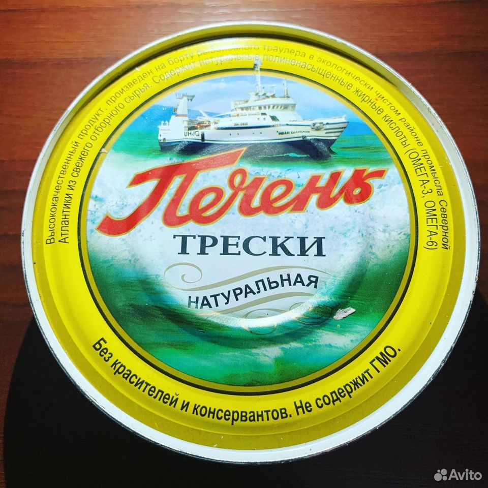 Печень Трески купить на Зозу.ру - фотография № 1