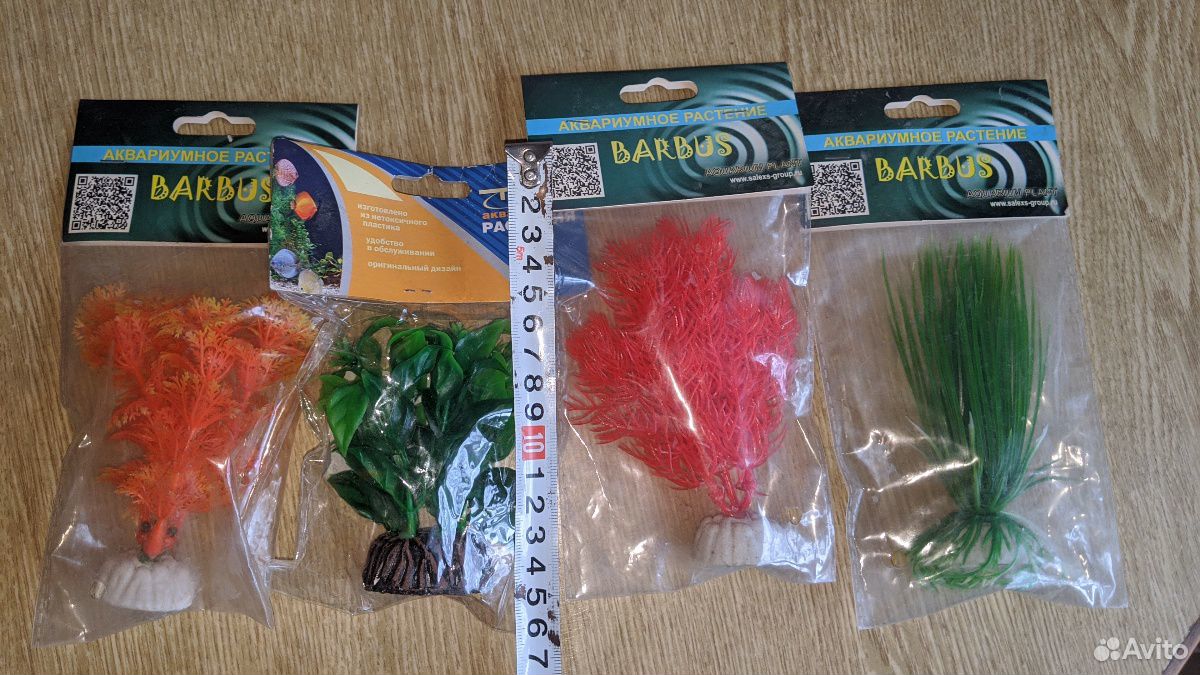 Растения пластиковые для аквариума купить на Зозу.ру - фотография № 1