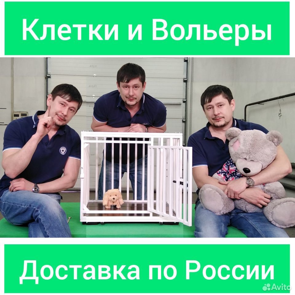 Вольеры и клетки для собак купить на Зозу.ру - фотография № 1