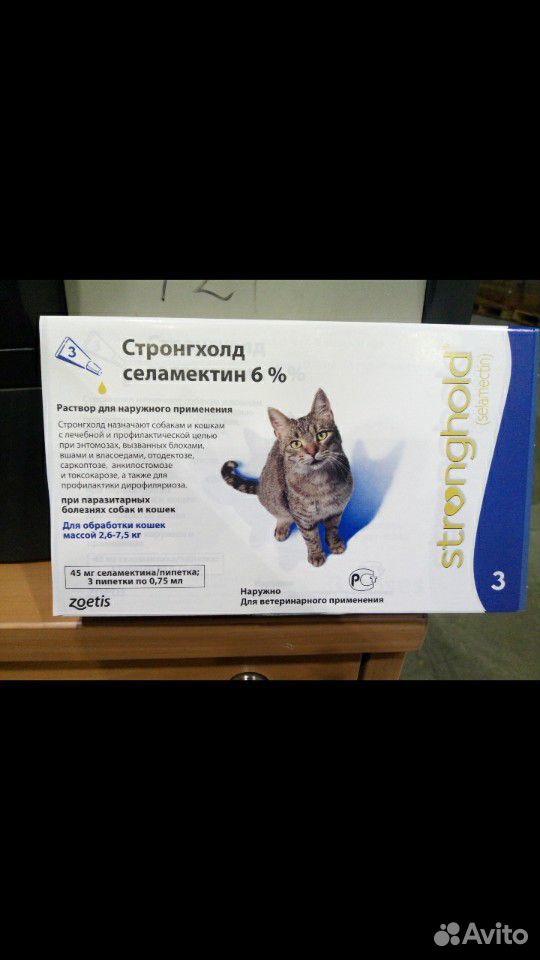 Стронхолд для кошек купить на Зозу.ру - фотография № 1