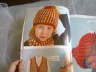 Журнал Alize вязание для детей и малышей. Новый объявление продам