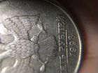 Коллекционная монета 5 рублей Санкт-Петербург 1998 объявление продам