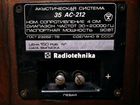 Колонки, Radiotehnika S-90, 35ас-212 объявление продам