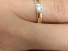 Золотое кольцо с бриллиантом 0.24 объявление продам