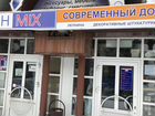 Купить Коммерческую Недвижимость В Набережных Челнах