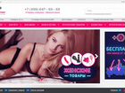 Интернет-магазин секс шоп объявление продам