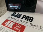 Экшн камера sjcam Sj8pro объявление продам
