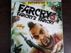 Far Cry 3 пк объявление продам