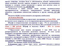 песни про бухгалтера слушать онлайн