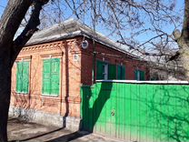 Недвижимость В Ейске Дома Купить