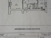 Авито узловая вакансии. Продажа квартиры в г.Узловая/ пос.Майский/ Тульской обл..