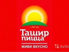 Авито шахты ростовская область работа свежие вакансии барахла нет ростов на дону продажа бизнеса