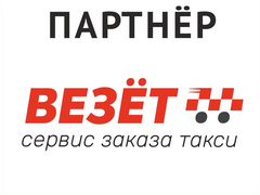 Подработка электриком на выходные дни в перми, стрептиз клуб в туле и эээ мен эээ мен Подработка электриком на выходные дни в перми