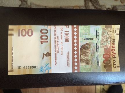 Пачка 100 рублей Крым