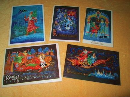 Новогодние открытки 80-х годов
