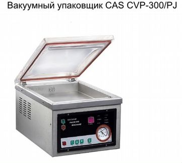 Вакуумный упаковщик CAS CVP-300/PJ