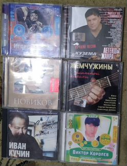 Комплект музыки CD и MP3