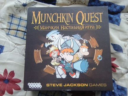 Настольная Игра Манчкин Munchkin Quest