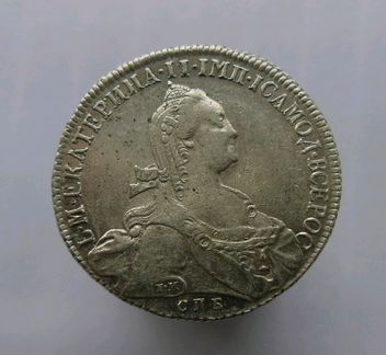 Монета. Рубль 1771 года. Серебро