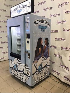 Вендиговый торговый автомат мороженого