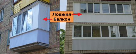 Балконы,лоджии,окна пвх,утепление,отделка