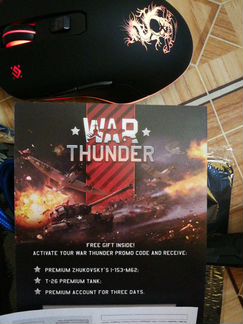 Бонус код War Thunder