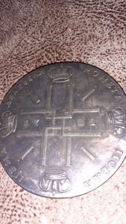 Монета 1722