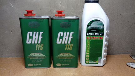 CHF 11S 1л,жидкость гура