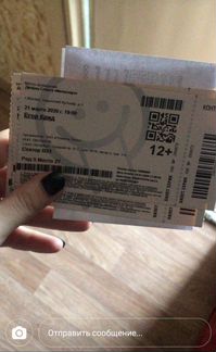 Билеты на концерт Егора Крида 21 марта 2020