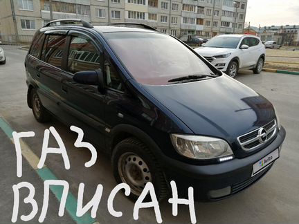 Opel Zafira 1.8 МТ, 2000, 130 000 км