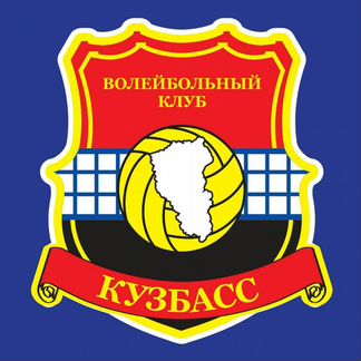 Домашние программки волейбольного клуба «Кузбасс»