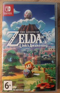 Продам игру Zelda Link's Awakening