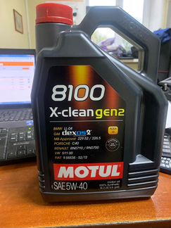 Масло Motul 8100 X-Clean Gen2, 5 литров