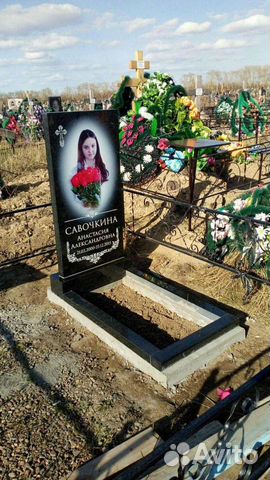 Ритуальные услуги, памятники, благоустройство