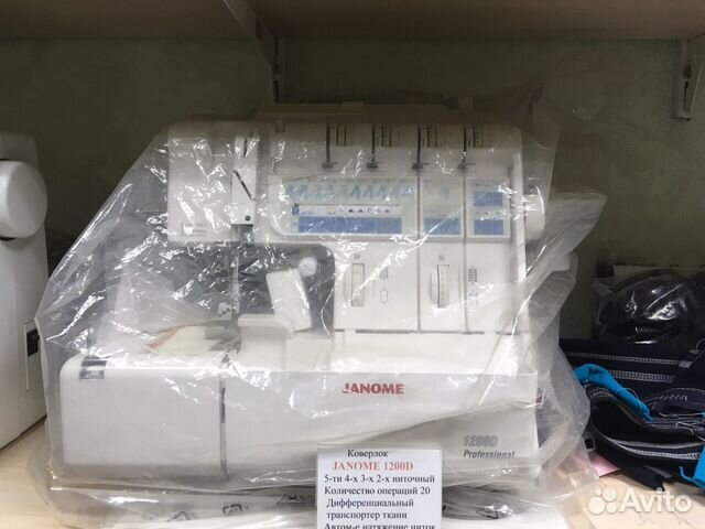 Коверлок Janome 1200D