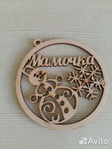 Новогодний подарок из дерева